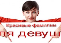 Какой в мире девушек красивых Какой в мире девушек красивых
