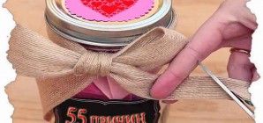 55 причин почему я тебя Люблю!