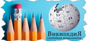 Перфекционист — это человек который очень идеализирован?
